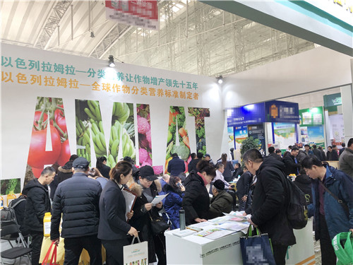 植保會,拉姆拉,哈爾濱 植保會,拉姆拉,哈爾濱