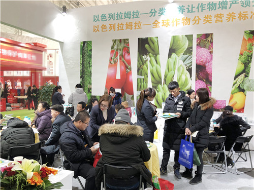 植保會,拉姆拉,哈爾濱 植保會,拉姆拉,哈爾濱