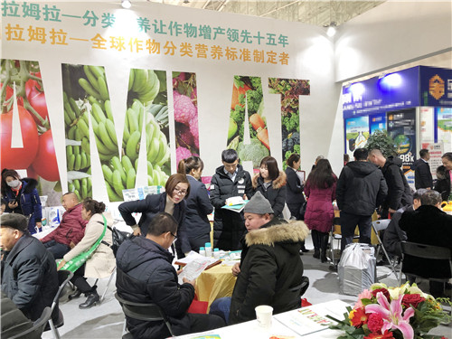 植保會,拉姆拉,哈爾濱 植保會,拉姆拉,哈爾濱