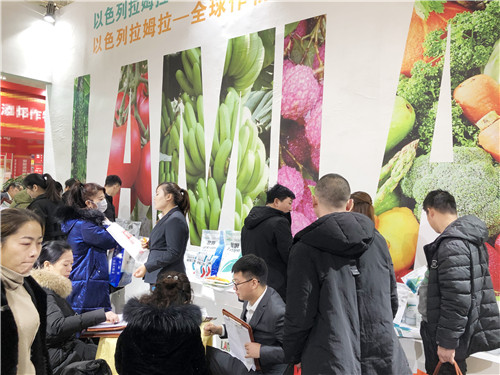 植保會,拉姆拉,哈爾濱 植保會,拉姆拉,哈爾濱