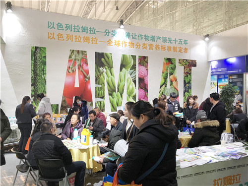 植保會,拉姆拉,哈爾濱 植保會,拉姆拉,哈爾濱