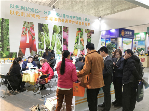 植保會,拉姆拉,哈爾濱 植保會,拉姆拉,哈爾濱