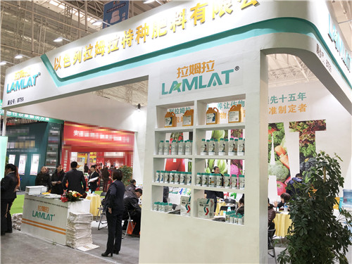 植保會,拉姆拉,哈爾濱 植保會,拉姆拉,哈爾濱