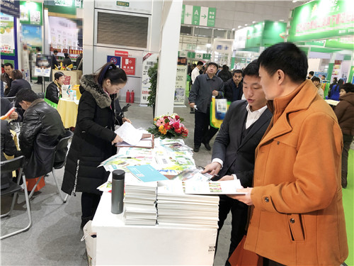 植保會,拉姆拉,哈爾濱 植保會,拉姆拉,哈爾濱