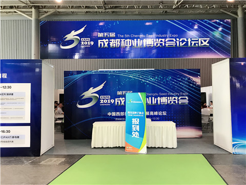 拉姆拉，四川