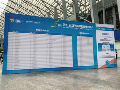 拉姆拉，四川