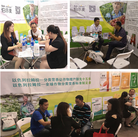 拉姆拉，四川