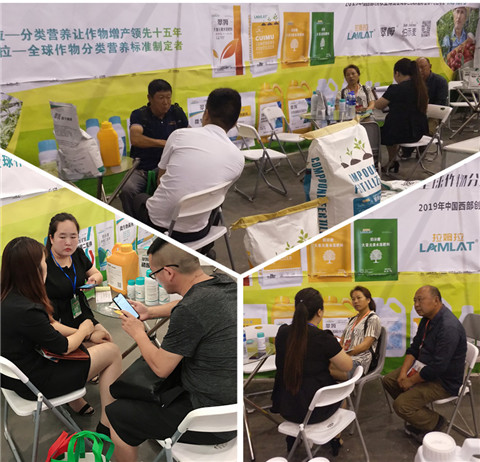 拉姆拉，四川