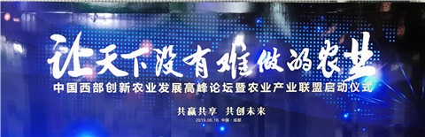 拉姆拉，四川