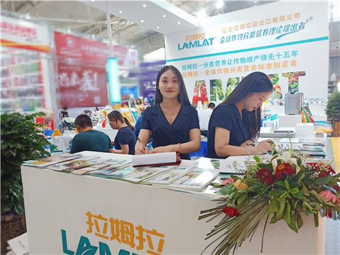 新疆，植保會(huì)，拉姆拉，翠姆，伯示麥