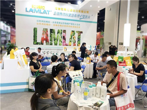 拉姆拉,植保會,南寧 拉姆拉,植保會,南寧