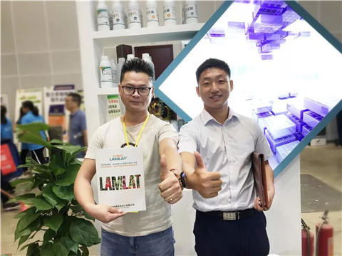 拉姆拉,植保會,南寧 拉姆拉,植保會,南寧