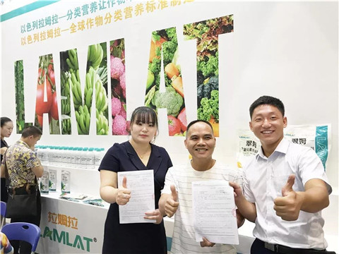 拉姆拉,植保會,南寧 拉姆拉,植保會,南寧