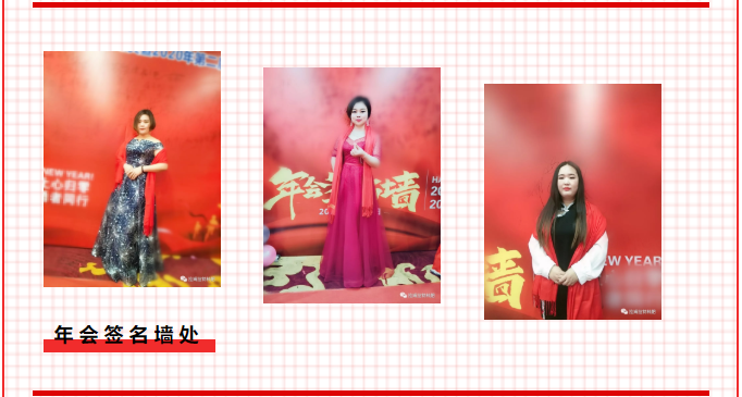 拉姆拉,年會(huì) 拉姆拉,年會(huì)