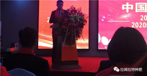 拉姆拉,年會(huì) 拉姆拉,年會(huì)