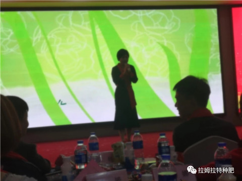 拉姆拉,年會(huì) 拉姆拉,年會(huì)