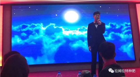 拉姆拉,年會(huì) 拉姆拉,年會(huì)