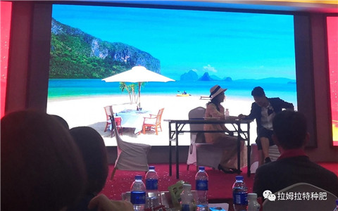 拉姆拉,年會(huì) 拉姆拉,年會(huì)