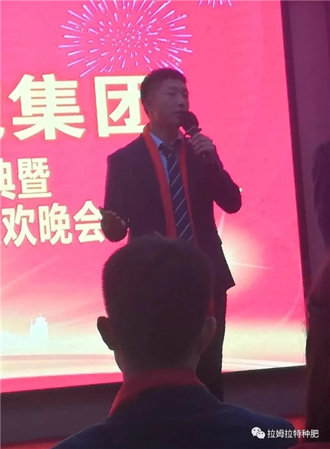 拉姆拉,年會(huì) 拉姆拉,年會(huì)