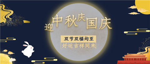 水溶肥，拉姆拉