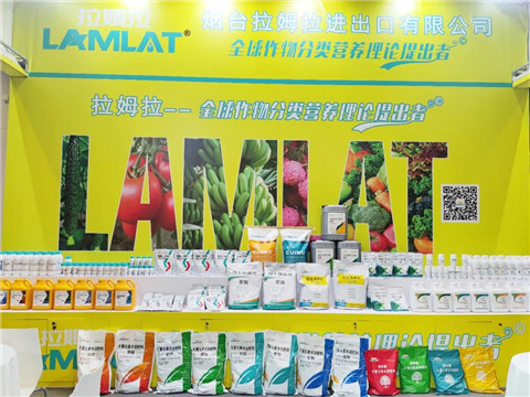 廣西植保會,拉姆拉 廣西植保會,拉姆拉