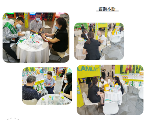 廣西植保會,拉姆拉 廣西植保會,拉姆拉