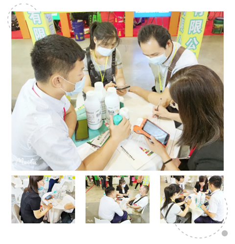 廣西植保會,拉姆拉 廣西植保會,拉姆拉