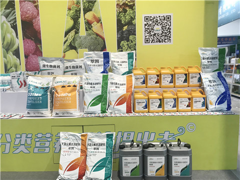 水溶肥，拉姆拉，翠姆