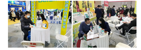 水溶肥，拉姆拉，翠姆