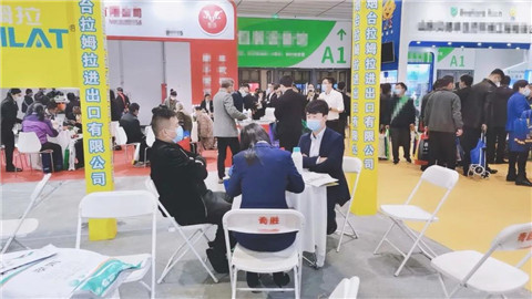 水溶肥，拉姆拉，翠姆