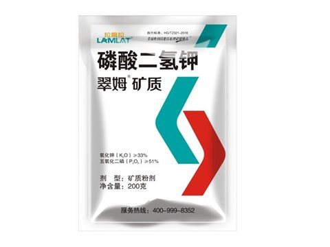 磷酸二氫鉀,拉姆拉,翠姆 磷酸二氫鉀,拉姆拉,翠姆