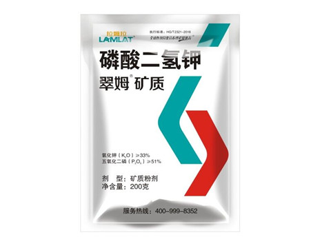 磷酸二氫鉀,進(jìn)口磷酸二氫鉀 磷酸二氫鉀,進(jìn)口磷酸二氫鉀