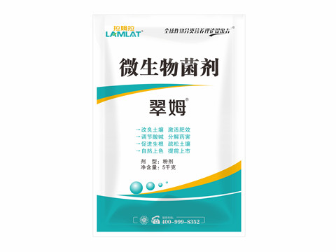 生物肥料,微生物肥料 生物肥料,微生物肥料