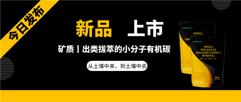 水溶肥，拉姆拉，翠姆