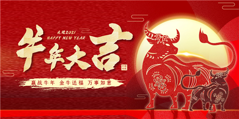 水溶肥，拉姆拉，翠姆