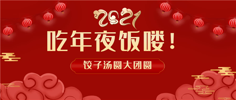 水溶肥，拉姆拉，翠姆