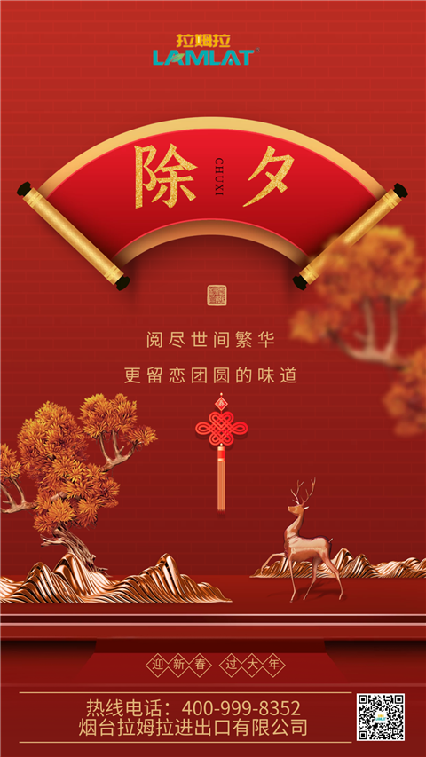 水溶肥，拉姆拉，翠姆