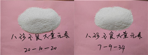 大量元素水溶肥，拉姆拉，翠姆
