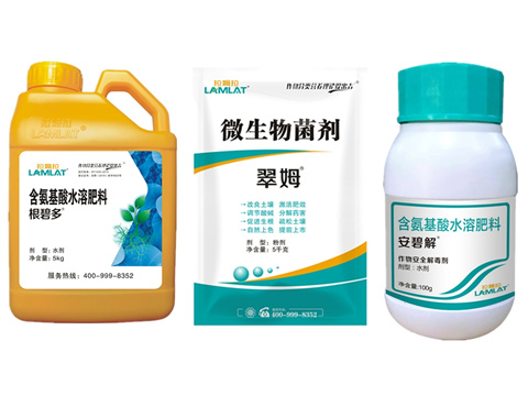 水溶肥，拉姆拉，翠姆