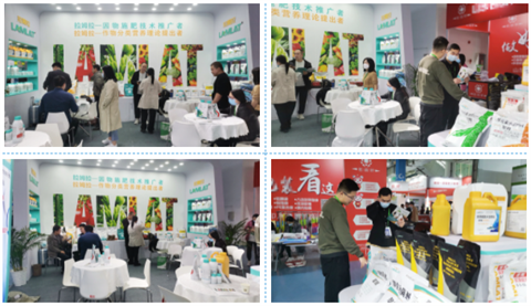 水溶肥,拉姆拉,山東植保會(huì) 水溶肥,拉姆拉,山東植保會(huì)