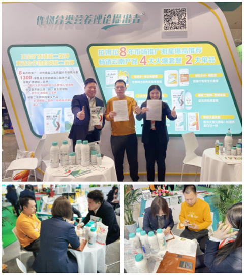 翠姆,拉姆拉,云南植保會 翠姆,拉姆拉,云南植保會