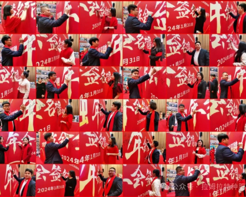 水溶肥廠家,年會盛典,拉姆拉特種肥 水溶肥廠家,年會盛典,拉姆拉特種肥