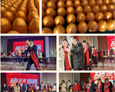 水溶肥廠家,年會盛典,拉姆拉特種肥 水溶肥廠家,年會盛典,拉姆拉特種肥