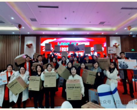 水溶肥廠家,年會盛典,拉姆拉特種肥 水溶肥廠家,年會盛典,拉姆拉特種肥