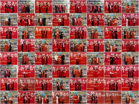 水溶肥廠家,年會盛典,拉姆拉特種肥 水溶肥廠家,年會盛典,拉姆拉特種肥