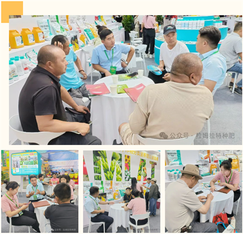 水溶肥廠家,拉姆拉特種肥,新疆植保會(huì) 水溶肥廠家,拉姆拉特種肥,新疆植保會(huì)