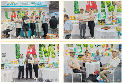 水溶肥廠家,拉姆拉特種肥,新疆植保會(huì) 水溶肥廠家,拉姆拉特種肥,新疆植保會(huì)