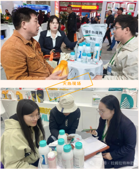 進口水溶肥,山東植保會,拉姆拉水溶肥 進口水溶肥,山東植保會,拉姆拉水溶肥