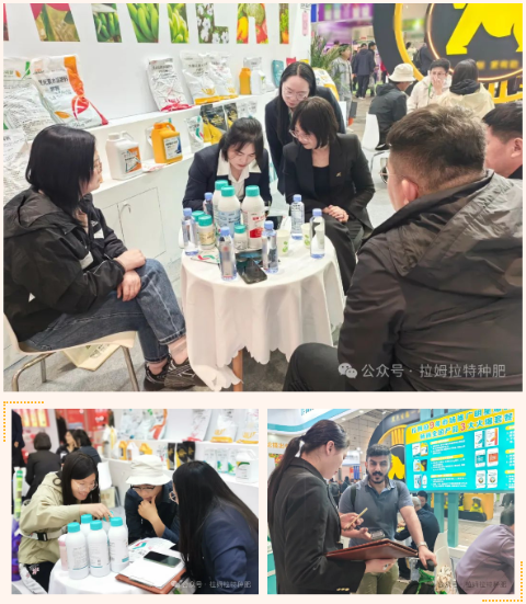 進口水溶肥,山東植保會,拉姆拉水溶肥 進口水溶肥,山東植保會,拉姆拉水溶肥