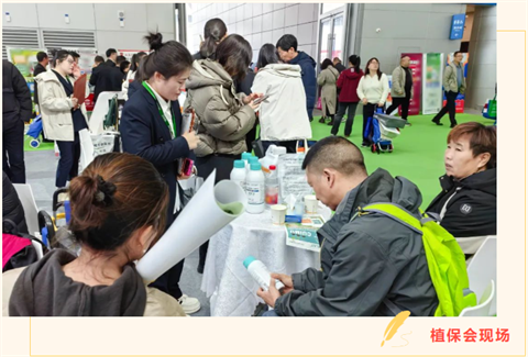 水溶肥廠家,拉姆拉水溶肥,全國植保會 水溶肥廠家,拉姆拉水溶肥,全國植保會